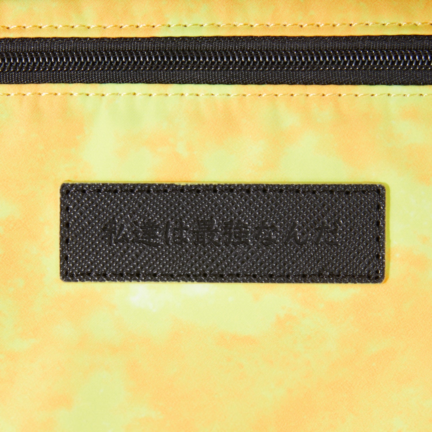 SPECIAL ORDER Super Groupies - Jujutsu Kaisen - Suguru Geto Model Tote Bag [EXCLUSIVE]