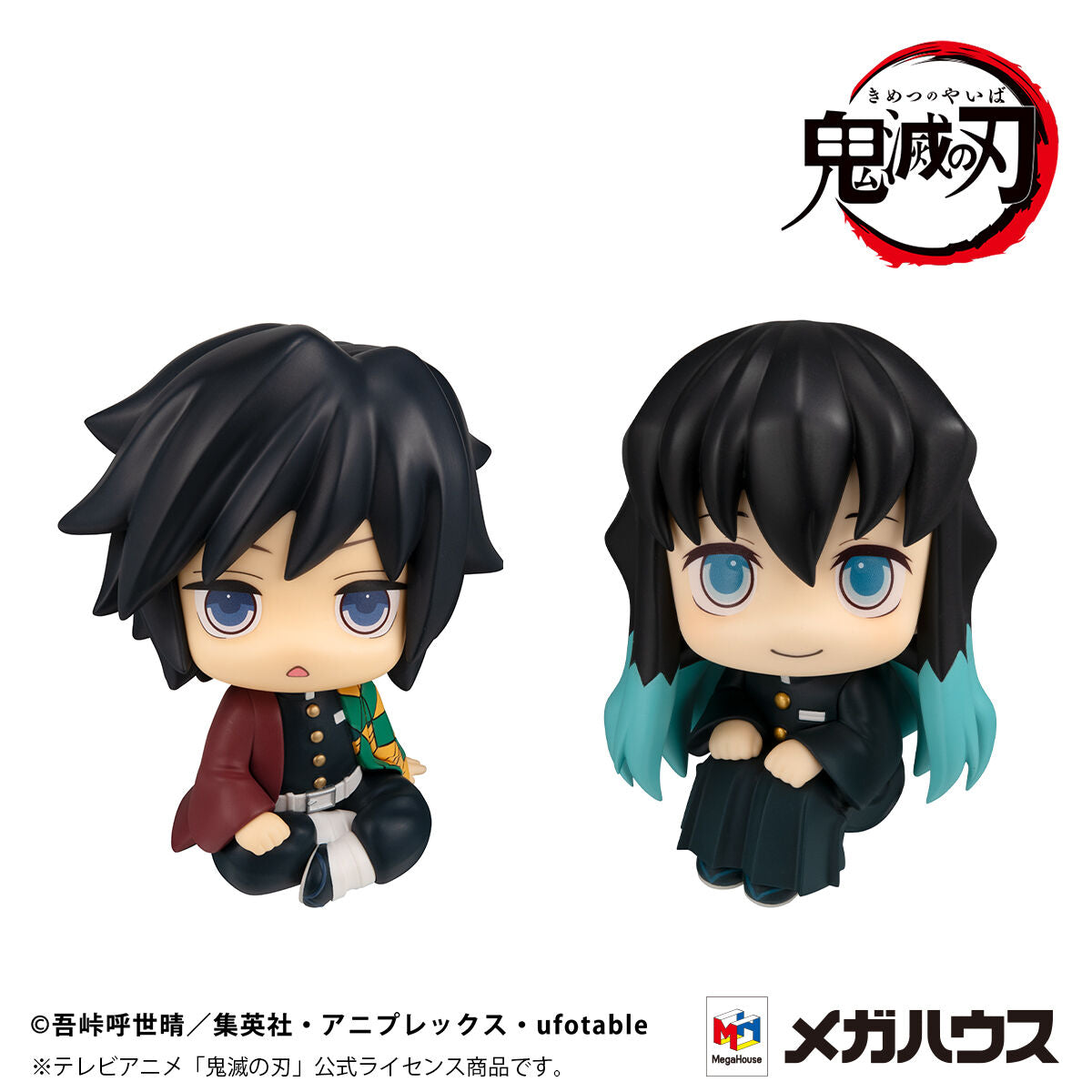 IN-STOCK MegaHouse - Look Up - Demon Slayer: Kimetsu no Yaiba - Giyu Tomioka: Stupified Face Ver. & Muichiro Tokito: Smile Ver. Set [EXCLUSIVE]