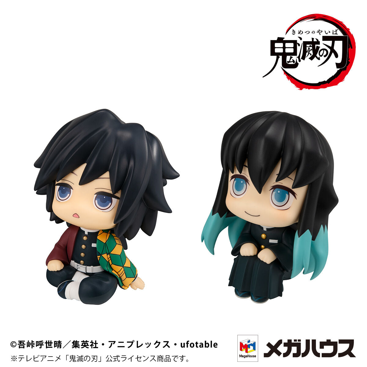 IN-STOCK MegaHouse - Look Up - Demon Slayer: Kimetsu no Yaiba - Giyu Tomioka: Stupified Face Ver. & Muichiro Tokito: Smile Ver. Set [EXCLUSIVE]