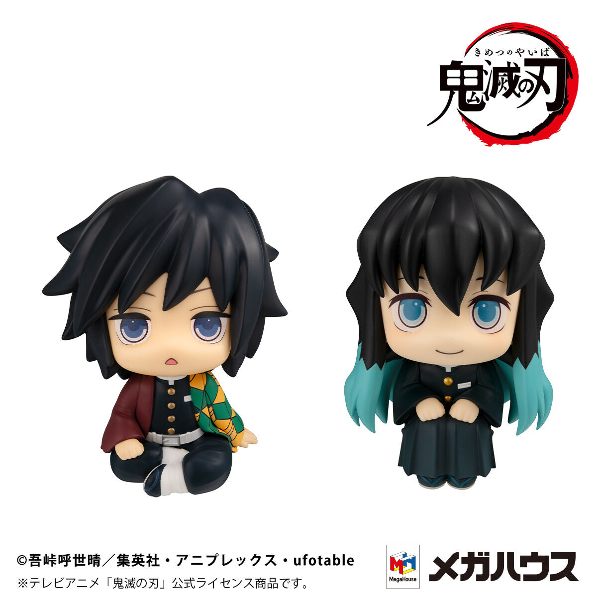 IN-STOCK MegaHouse - Look Up - Demon Slayer: Kimetsu no Yaiba - Giyu Tomioka: Stupified Face Ver. & Muichiro Tokito: Smile Ver. Set [EXCLUSIVE]
