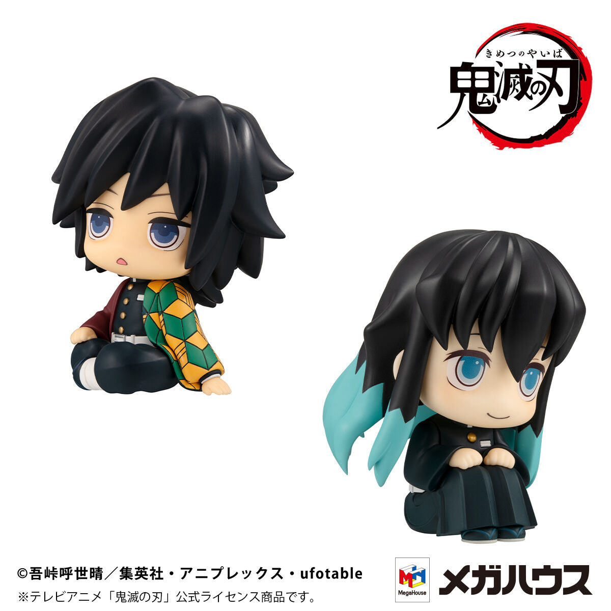 IN-STOCK MegaHouse - Look Up - Demon Slayer: Kimetsu no Yaiba - Giyu Tomioka: Stupified Face Ver. & Muichiro Tokito: Smile Ver. Set [EXCLUSIVE]