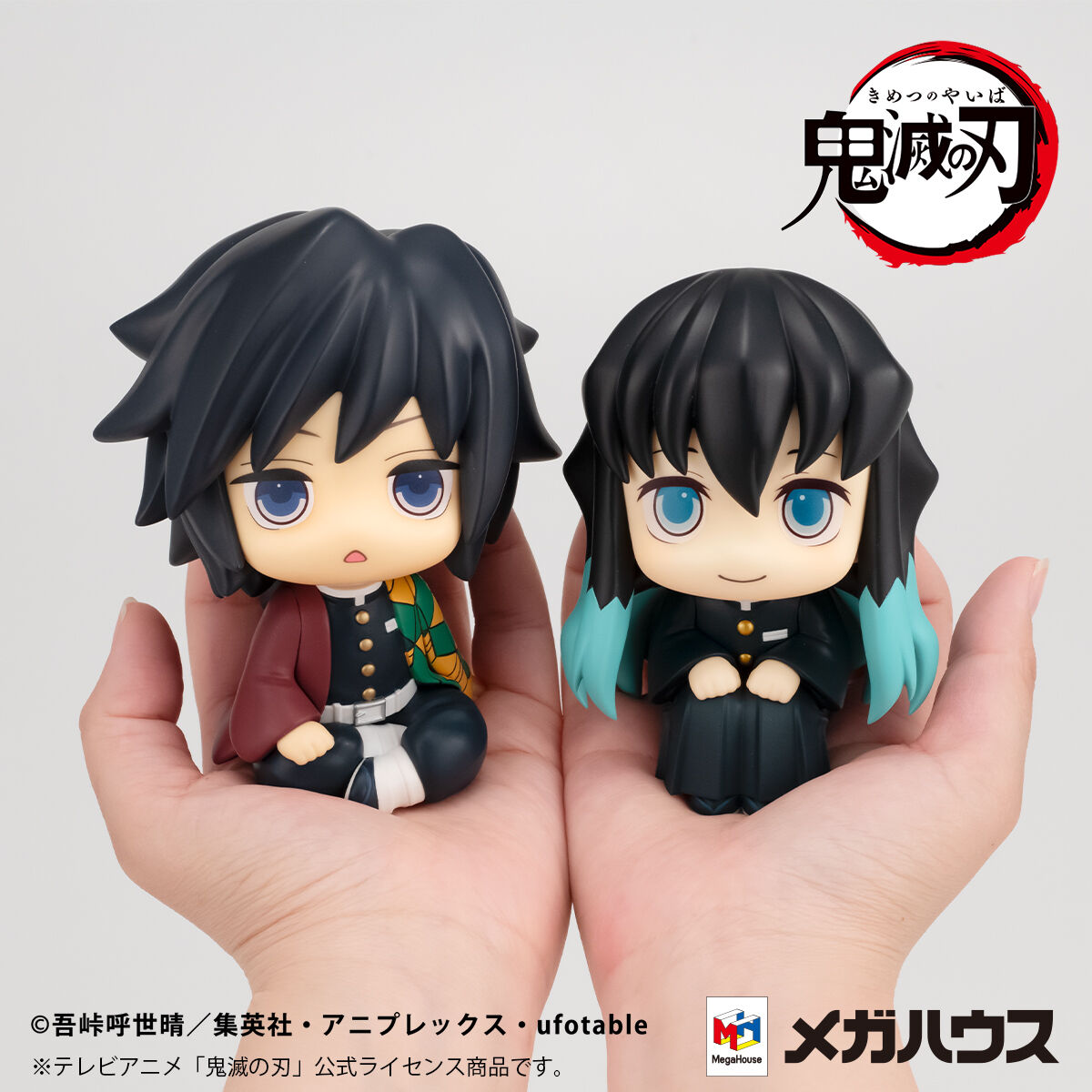 IN-STOCK MegaHouse - Look Up - Demon Slayer: Kimetsu no Yaiba - Giyu Tomioka: Stupified Face Ver. & Muichiro Tokito: Smile Ver. Set [EXCLUSIVE]