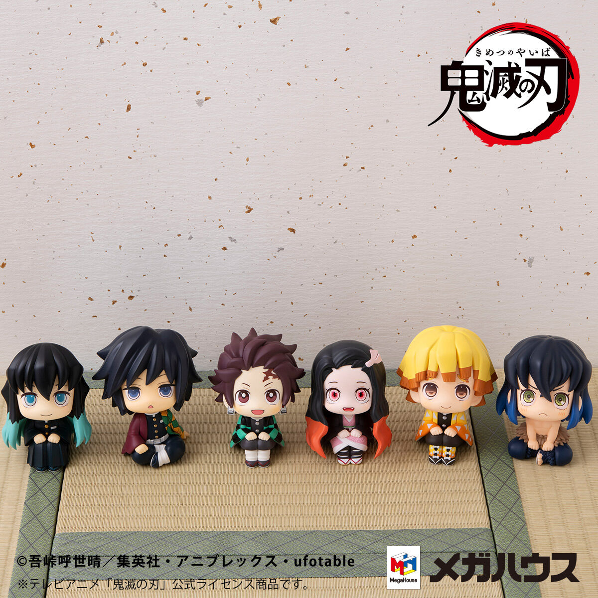 IN-STOCK MegaHouse - Look Up - Demon Slayer: Kimetsu no Yaiba - Giyu Tomioka: Stupified Face Ver. & Muichiro Tokito: Smile Ver. Set [EXCLUSIVE]