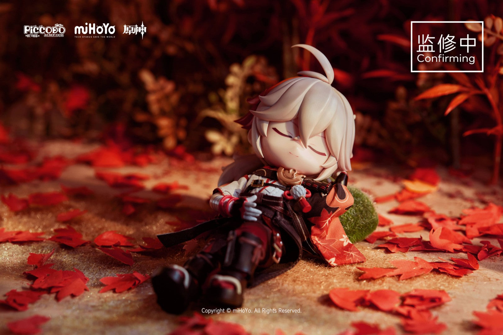 BACK ORDER Genesis - Piccodo - Genshin Impact - Kaedehara Kazuha [JP]