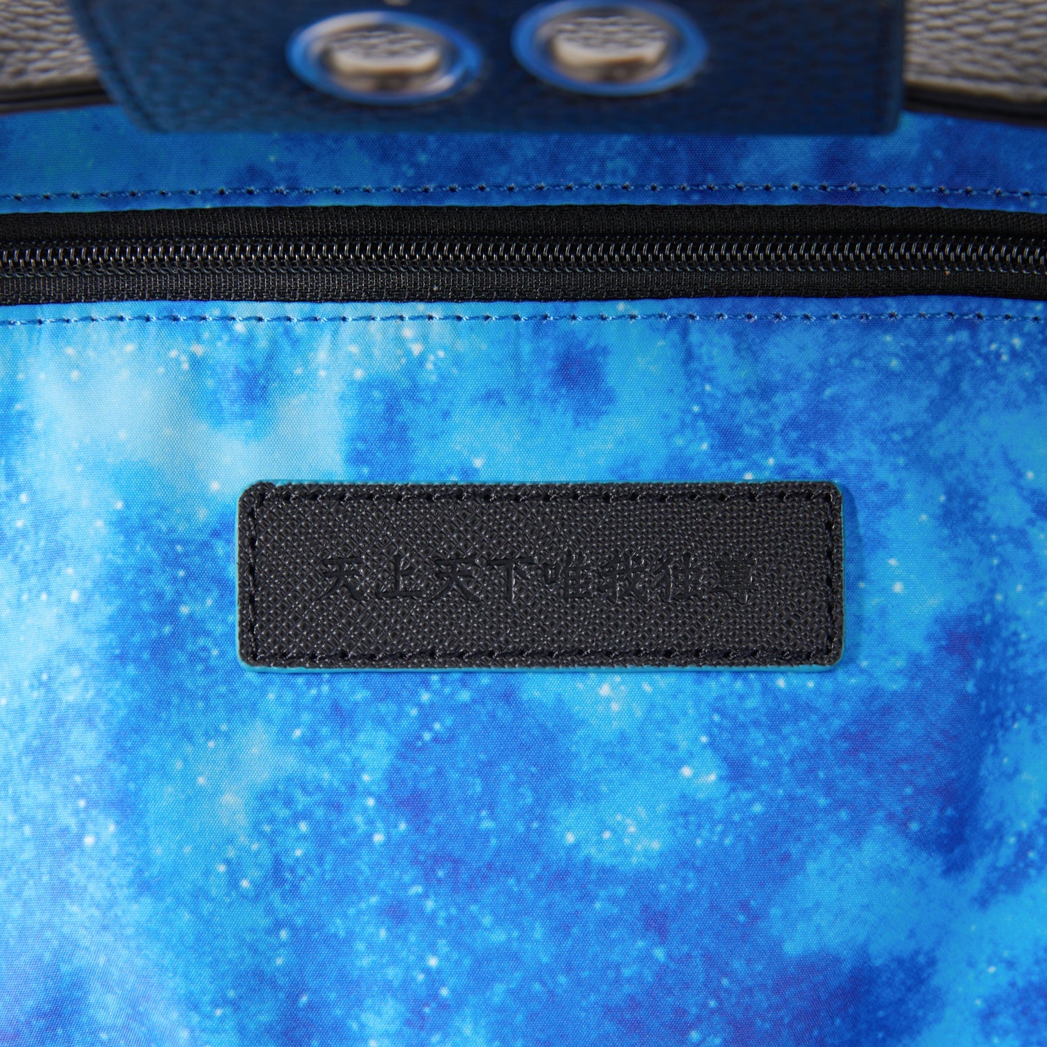 SPECIAL ORDER Super Groupies - Jujutsu Kaisen - Satoru Gojo Model Tote Bag [EXCLUSIVE]