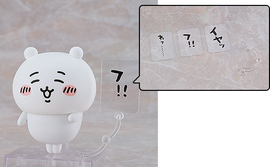 PASABUY Max Factory - Nendoroid 2167 - Chiikawa - Chiikawa [EXCLUSIVE] [2nd Release]