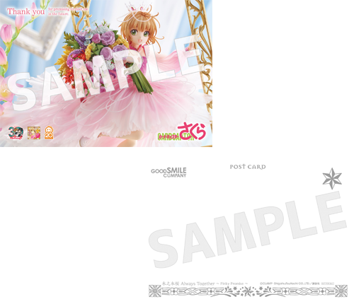 IN-STOCK Good Smile Company - Cardcaptor Sakura - Sakura Kinomoto: Always Together ~Pinky Promise~ 1/7 [GSC EXCLUSIVE]