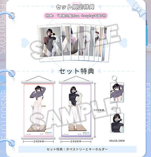 PRE-ORDER ENSOUTOYS - hitomio Original Work - Guitar MeiMei & Shokyu Sensei's Dance Lesson 1/7