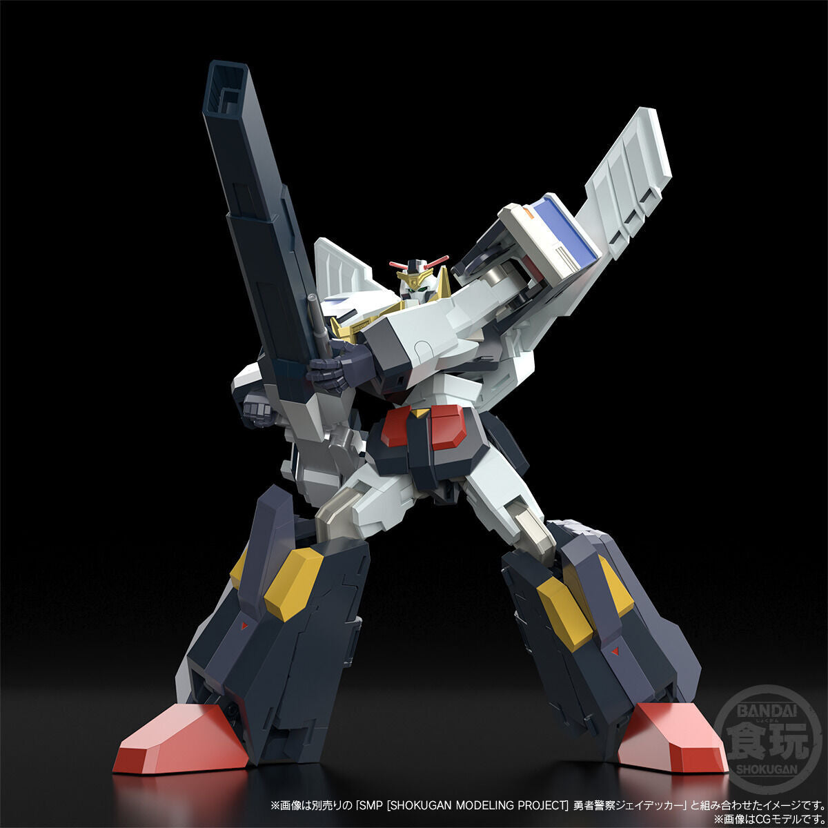PRE-ORDER Bandai - SMP - The Brave Police J-Decker - Gun Max [EXCLUSIVE]