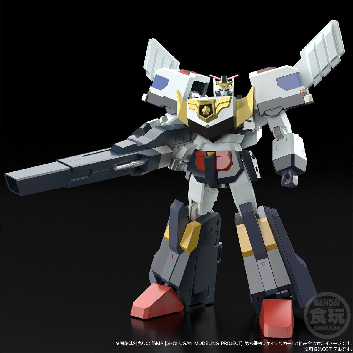 PRE-ORDER Bandai - SMP - The Brave Police J-Decker - Gun Max [EXCLUSIVE]