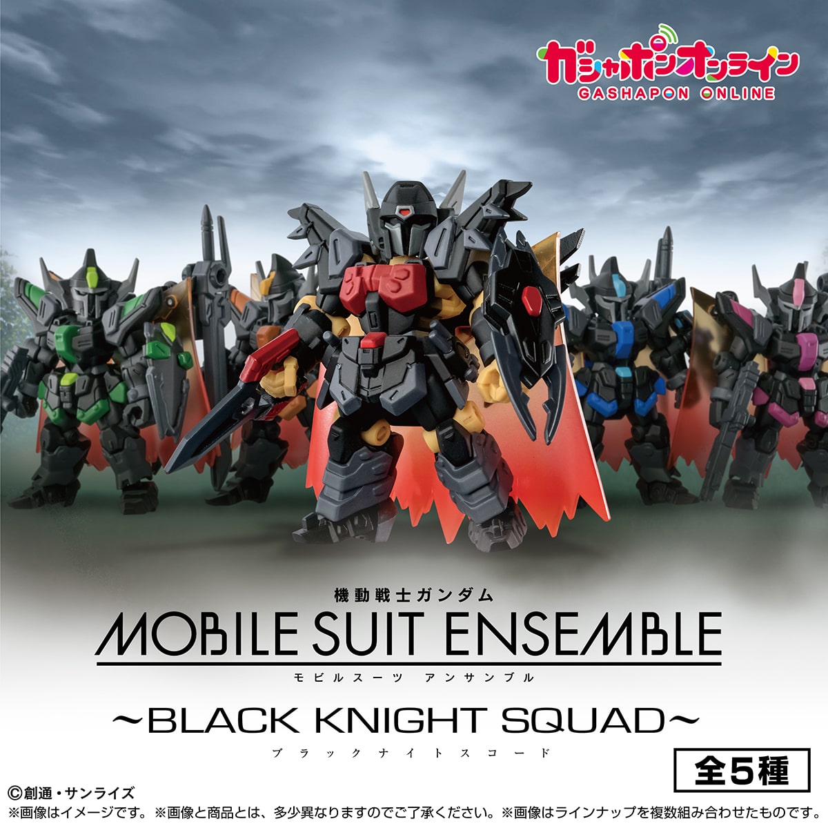 PRE-ORDER Bandai - Mobile Suit Gundam - MOBILE SUIT ENSEMBLE: Black Knight Squad [Set of 5] [EXCLUSIVE]