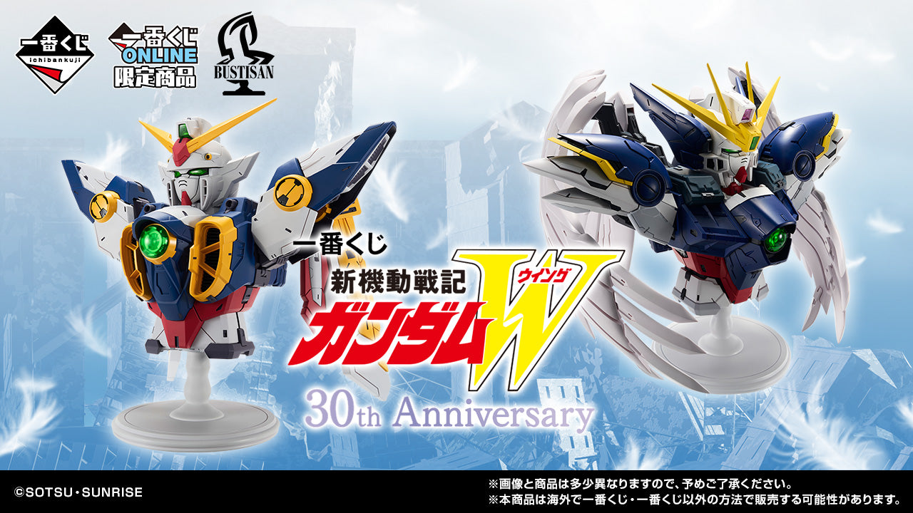 PRE-ORDER Bandai Spirits - Ichiban Kuji - Mobile Suit Gundam W 30th Anniversary