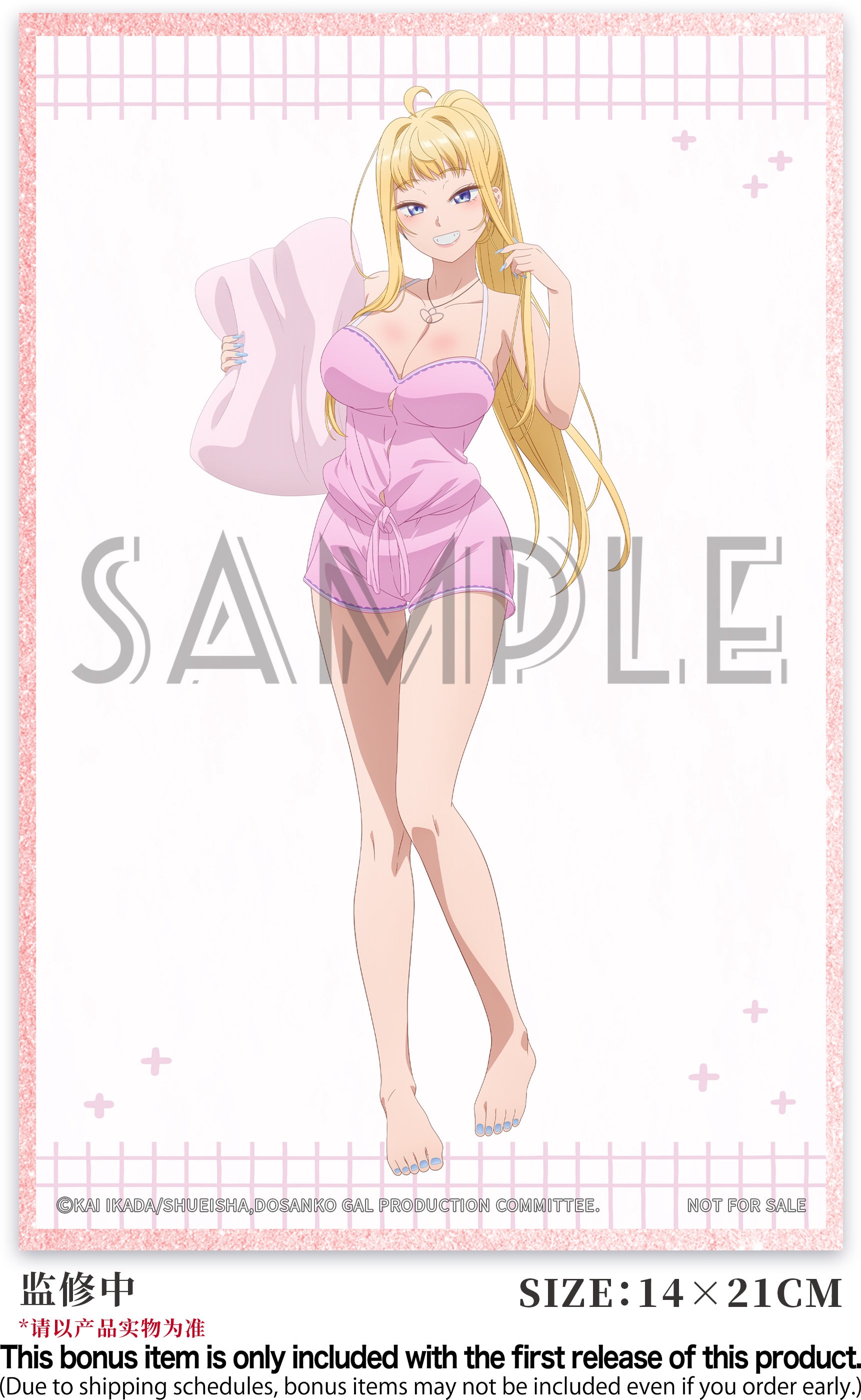 PRE-ORDER HANABEE - Hokkaido Gals Are Super Adorable - Minami Fuyuki: Pajama Ver. 1/6