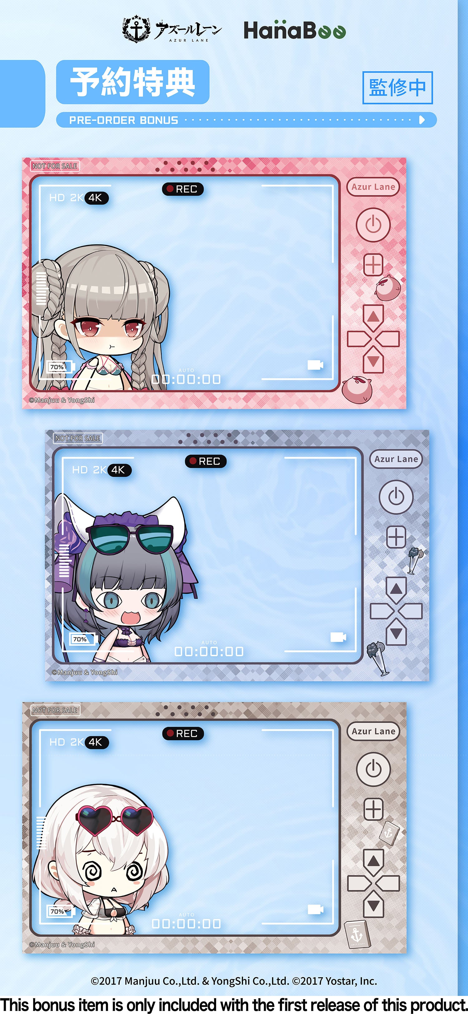 PRE-ORDER Hanabee - Azur Lane - Summer Swimsuit Chibi Figure Vol.2 [Set of 3]