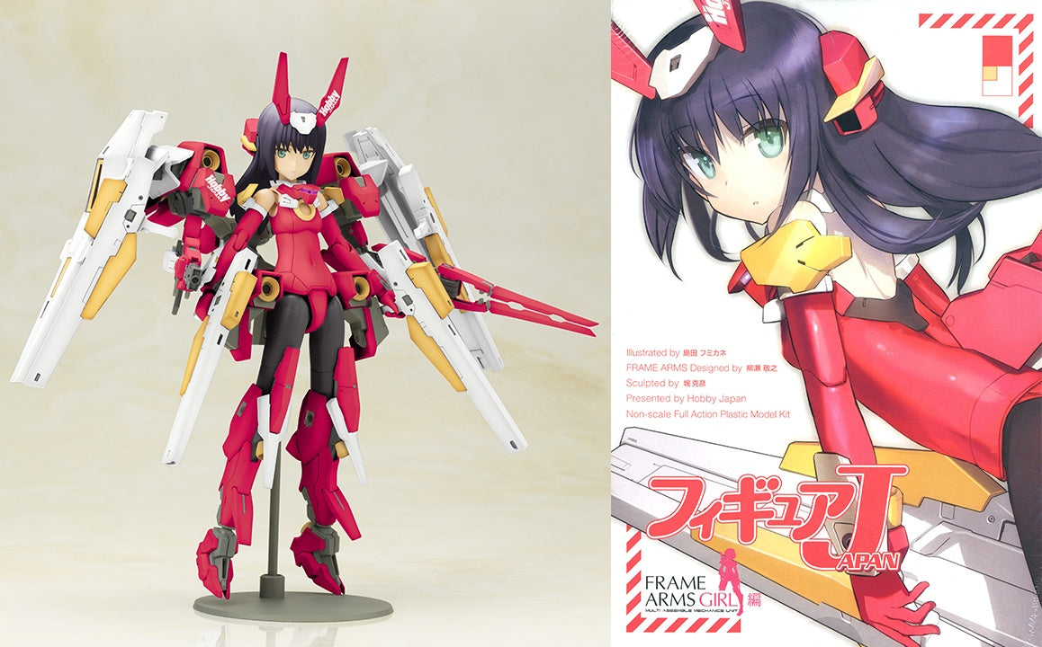 IN-STOCK - Hobby JAPAN - Frame Arms Girl Baselard LIMITED COLOR HJ EDITION