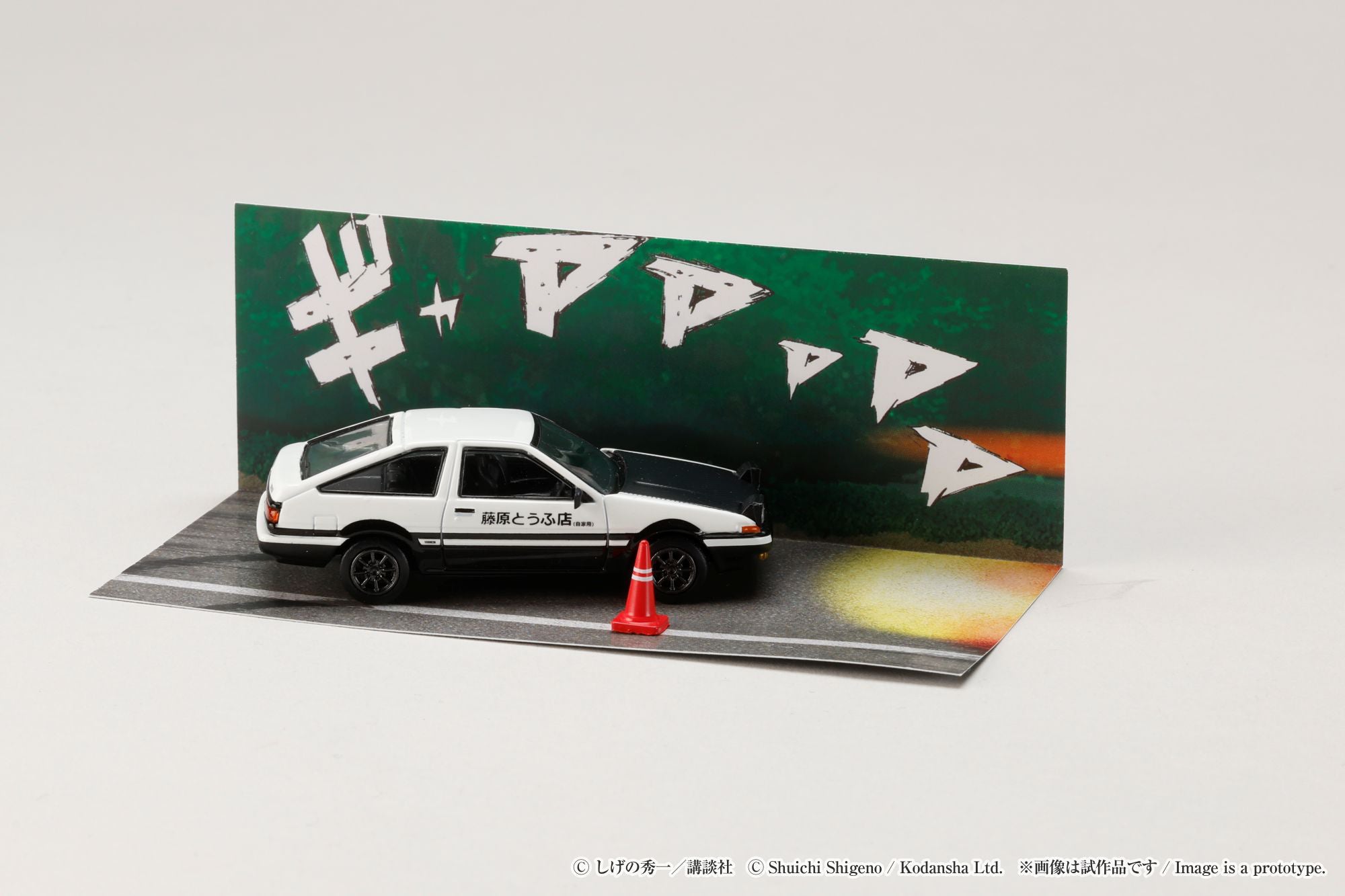 PRE-ORDER Hobby JAPAN - Initial D: Takumi Fujiwara VS Tomoyuki Tachi - Toyota SPRINTER TRUENO (AE86) 1/64 [LIMITED]