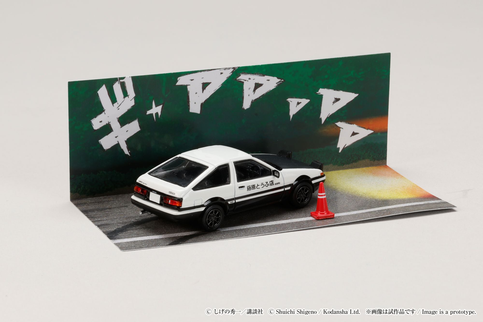 PRE-ORDER Hobby JAPAN - Initial D: Takumi Fujiwara VS Tomoyuki Tachi - Toyota SPRINTER TRUENO (AE86) 1/64 [LIMITED]