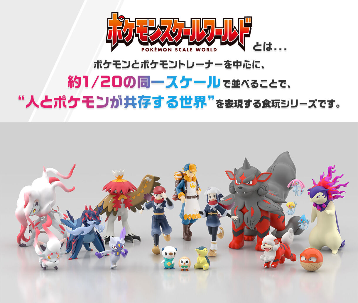 PRE-ORDER Bandai - Pokémon Scale World Hisui Region - Volo &amp; Arcanine (Hisuian Form)