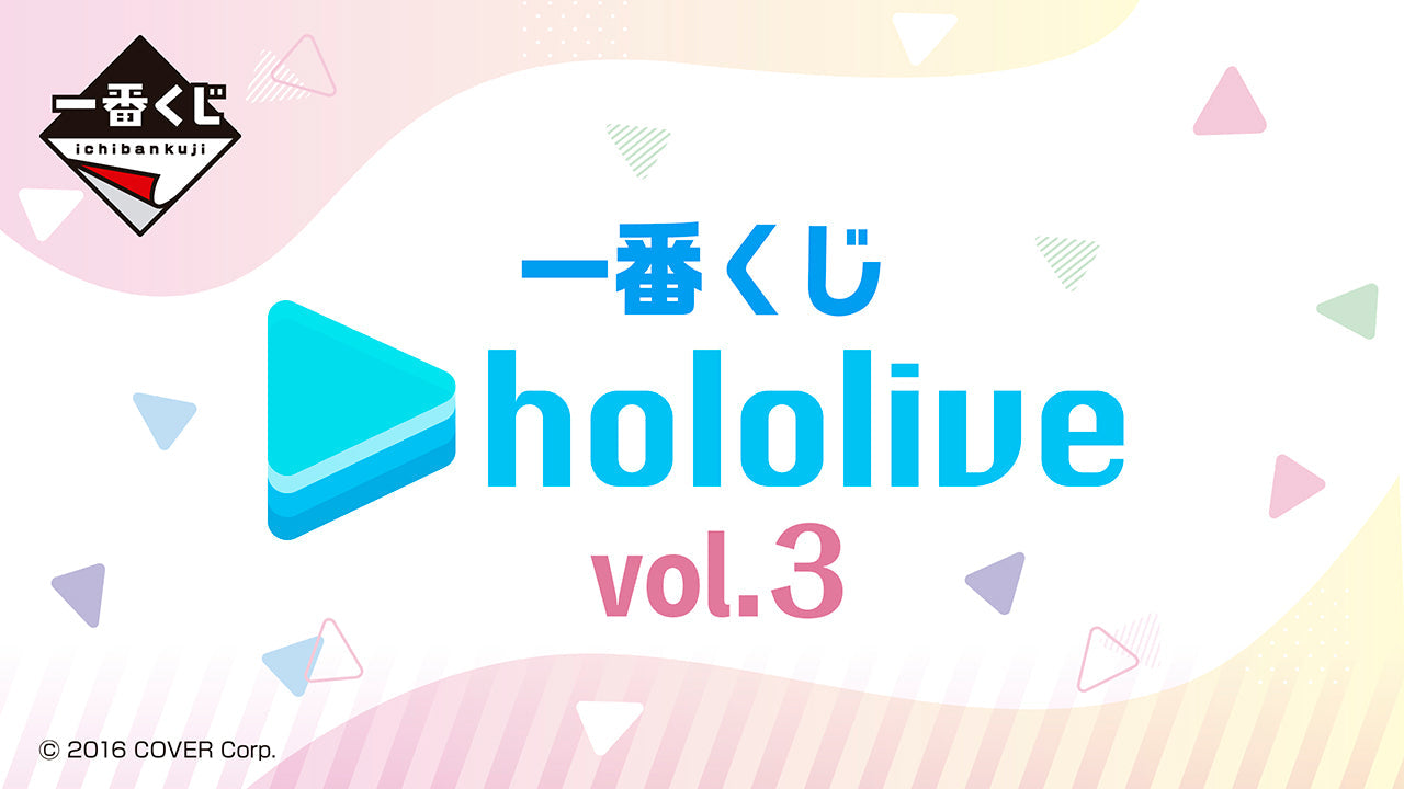 IN-STOCK Bandai Spirits - Ichiban Kuji - hololive Vol. 3