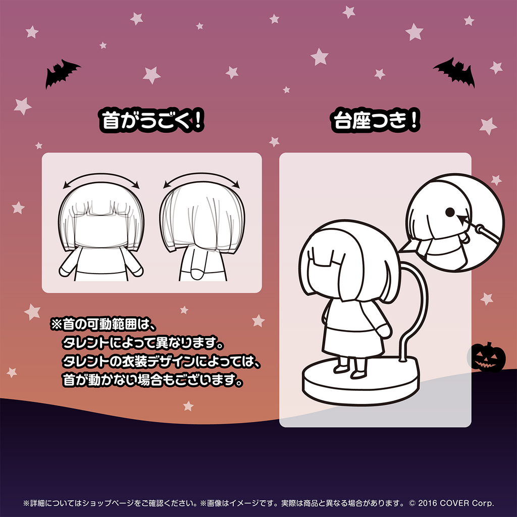 SPECIAL ORDER hololive - hololive Collection Vol. 2: Happy Halloween ver.