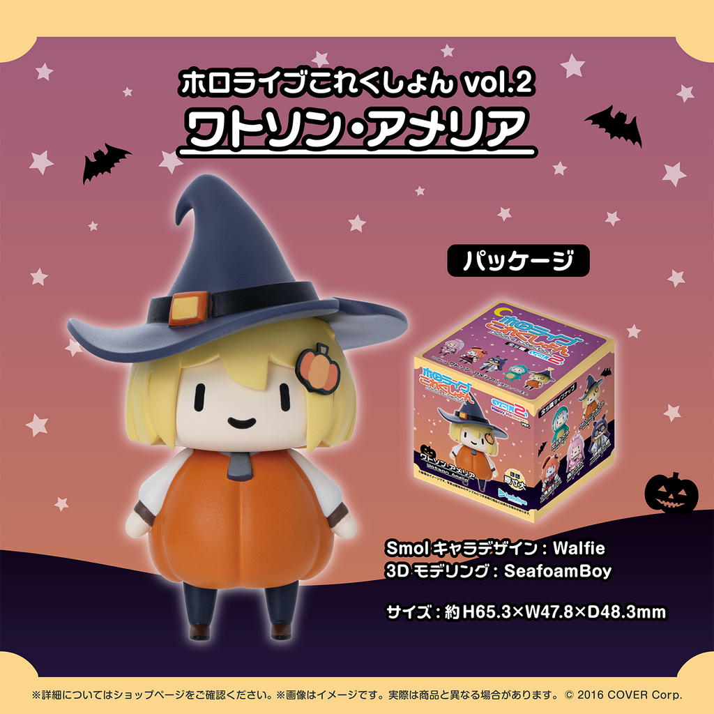 SPECIAL ORDER hololive - hololive Collection Vol. 2: Happy Halloween ver.
