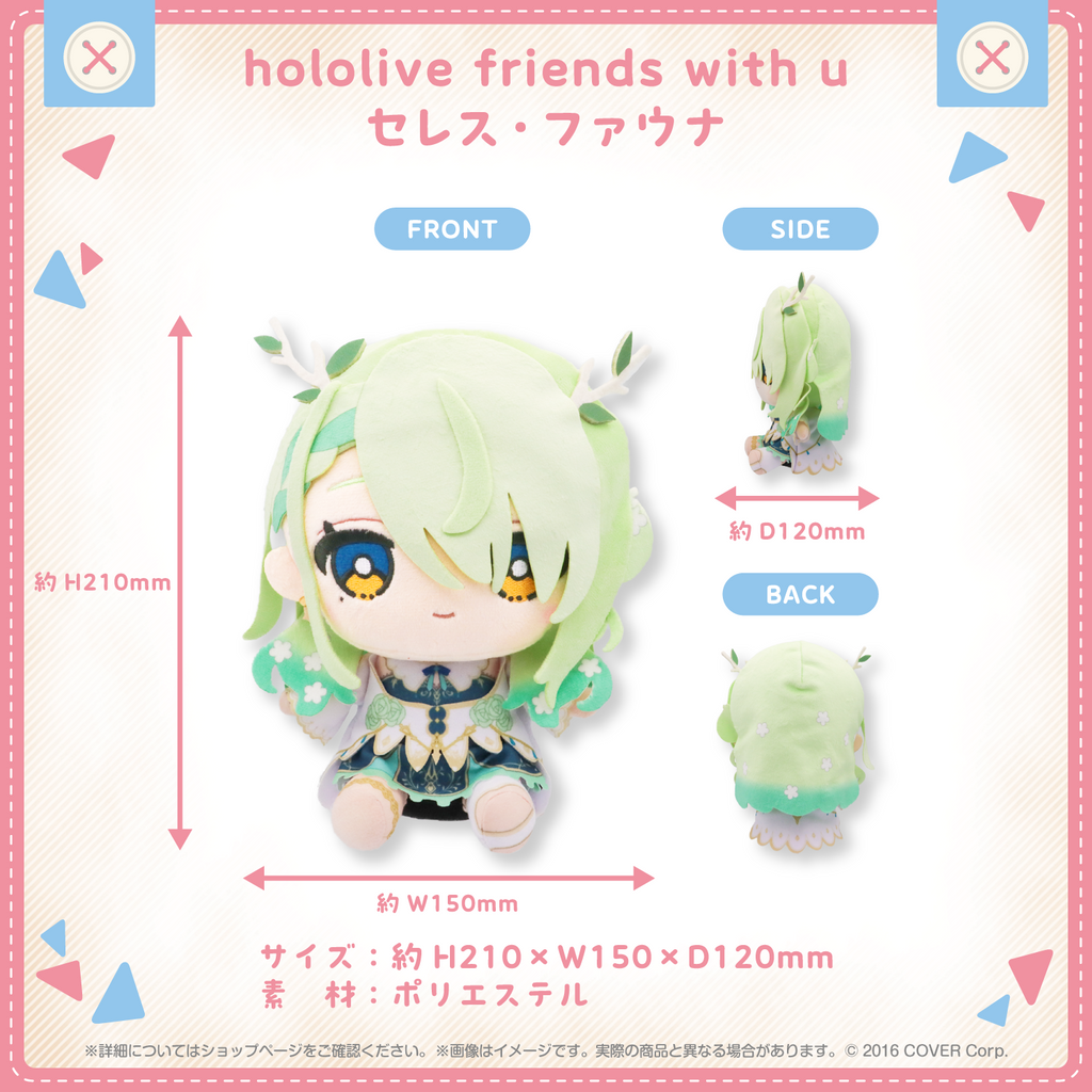 SPECIAL ORDER Cover Corp. - hololive friends with u Vol. 10 - Ceres Fauna