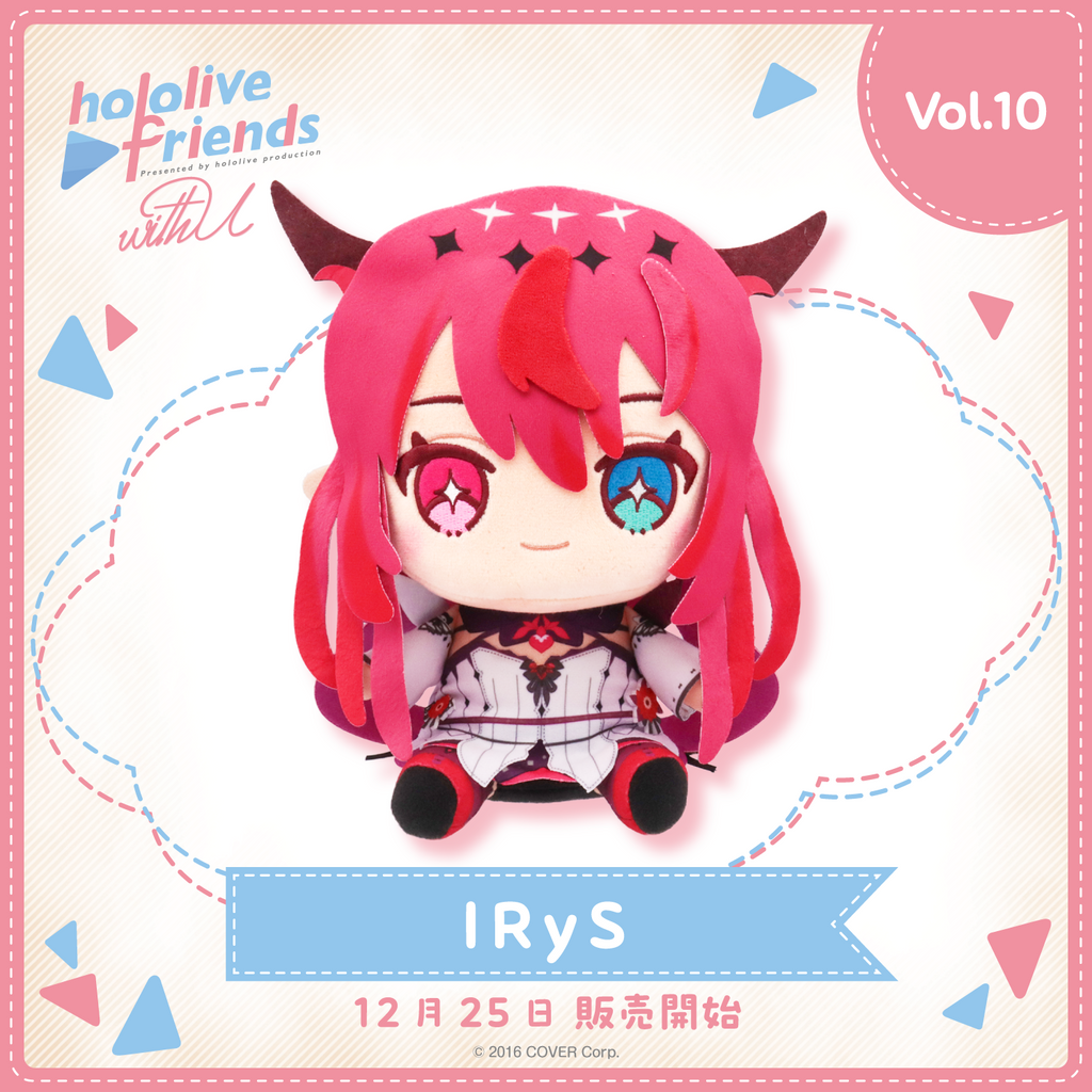 SPECIAL ORDER Cover Corp. - hololive friends with u Vol. 10 - IRyS