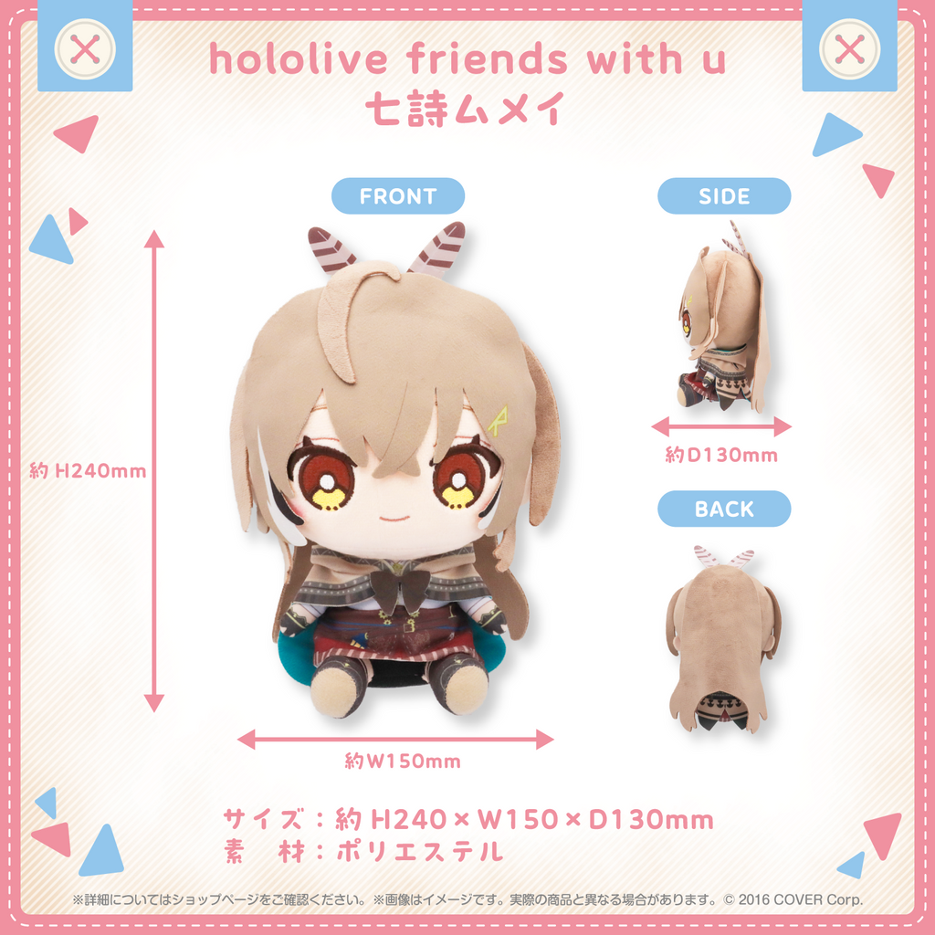 SPECIAL ORDER Cover Corp. - hololive friends with u Vol. 10 - Nanashi Mumei