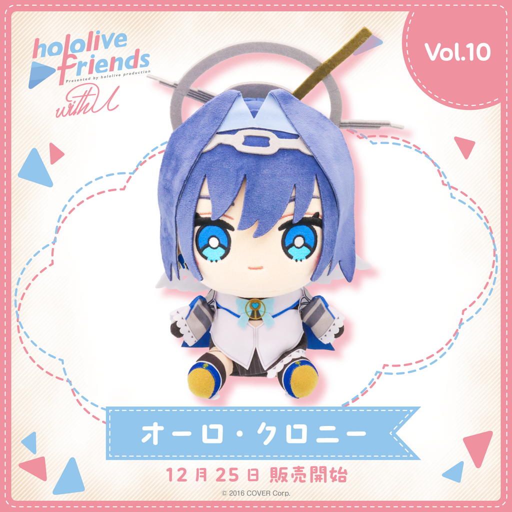 SPECIAL ORDER Cover Corp. - hololive friends with u Vol. 10 - Ouro Kronii