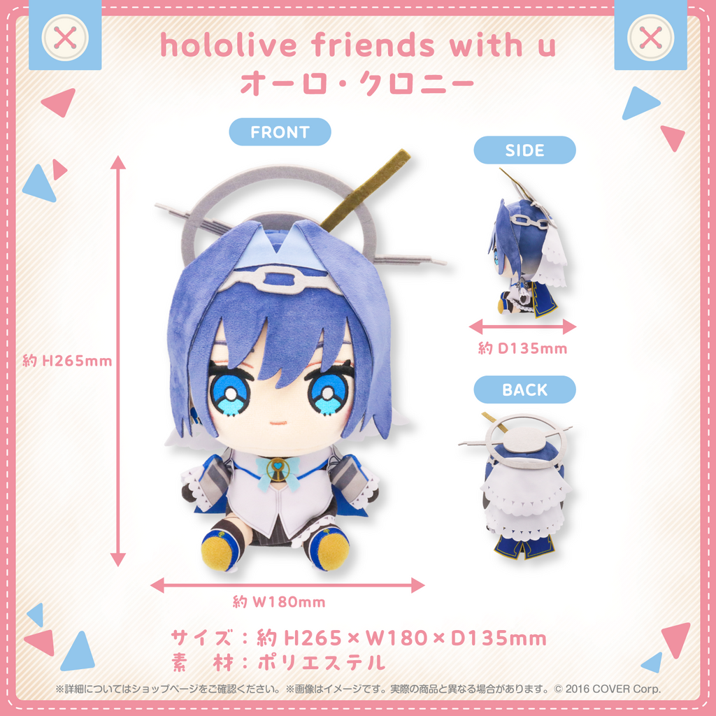 SPECIAL ORDER Cover Corp. - hololive friends with u Vol. 10 - Ouro Kronii