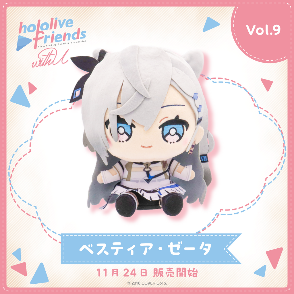 SPECIAL ORDER Cover Corp. - hololive friends with u Vol. 09 - Vestia Zeta