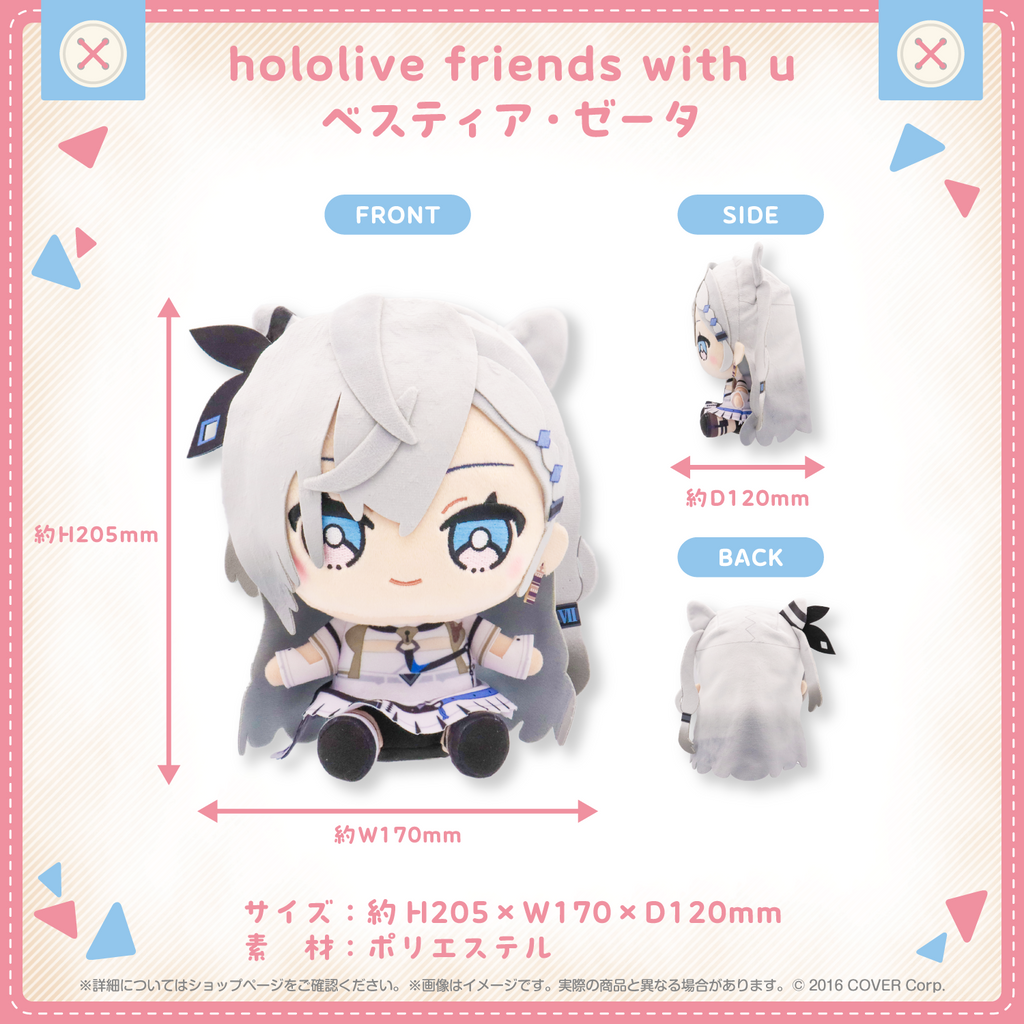 SPECIAL ORDER Cover Corp. - hololive friends with u Vol. 09 - Vestia Zeta