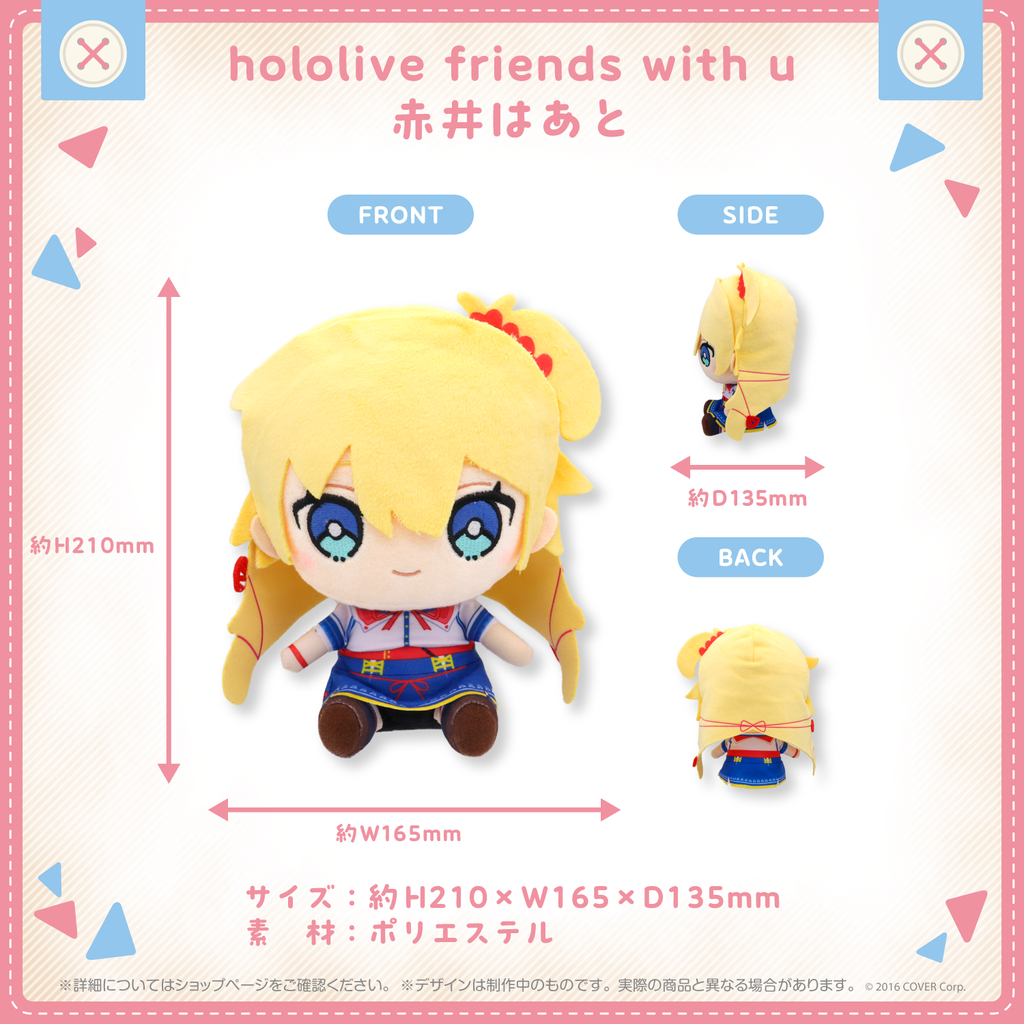BACK-ORDER Cover Corp. - hololive friends with u Vol. 03 - Akai Haato