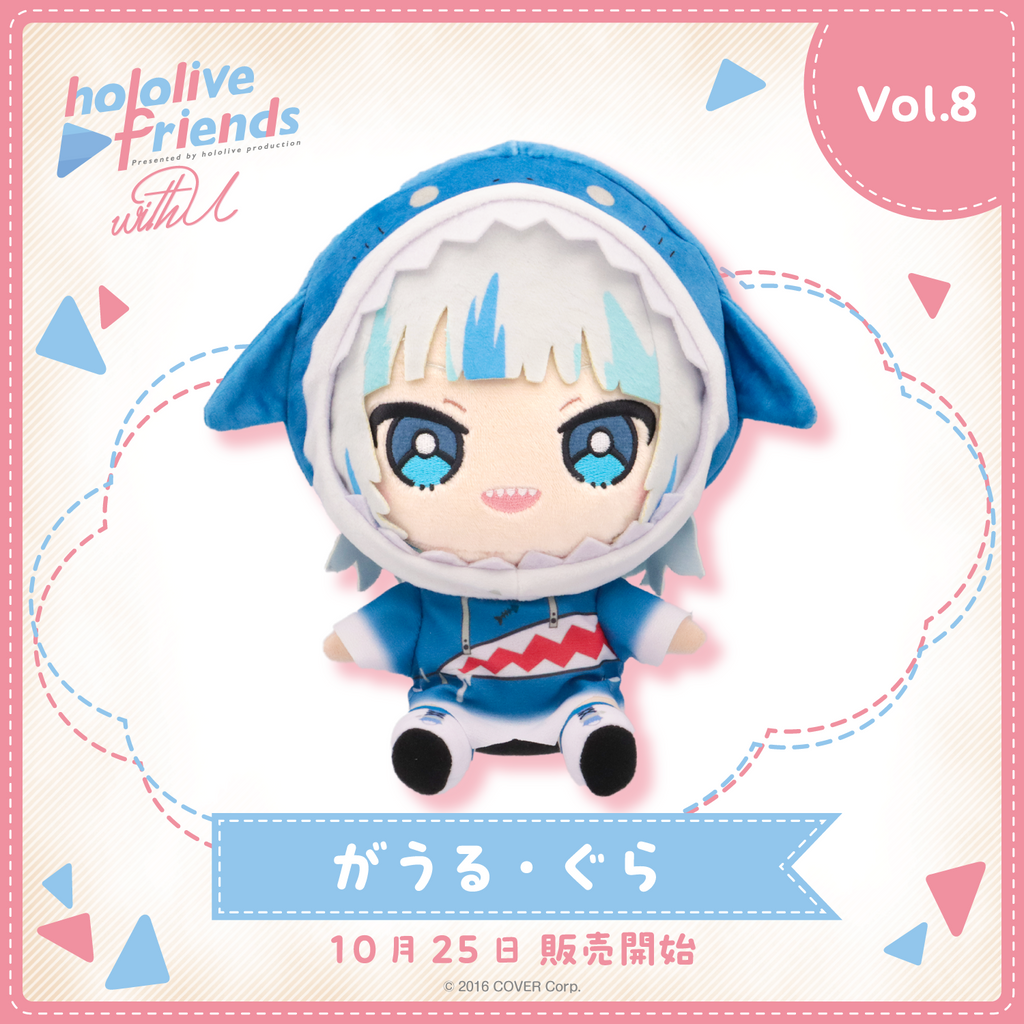 BACK-ORDER Cover Corp. - hololive friends with u Vol. 08 - Gawr Gura