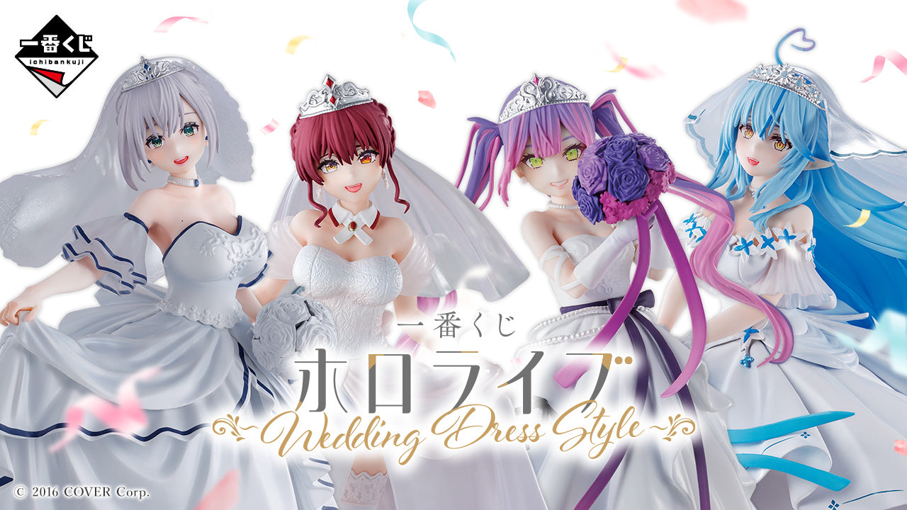 IN-STOCK Bandai Spirits - Ichiban Kuji - hololive Wedding Style
