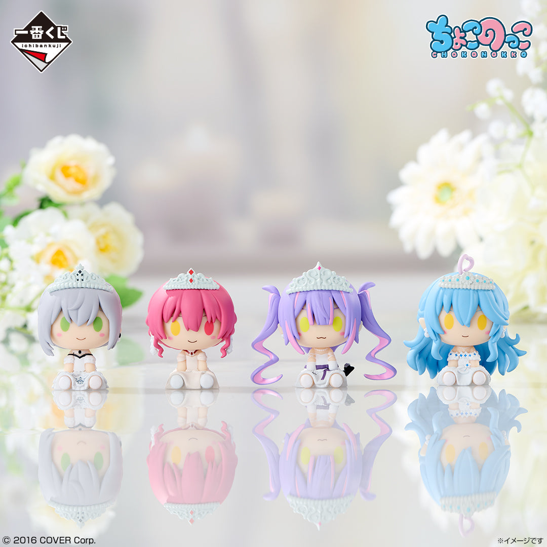 IN-STOCK Bandai Spirits - Ichiban Kuji - hololive Wedding Style