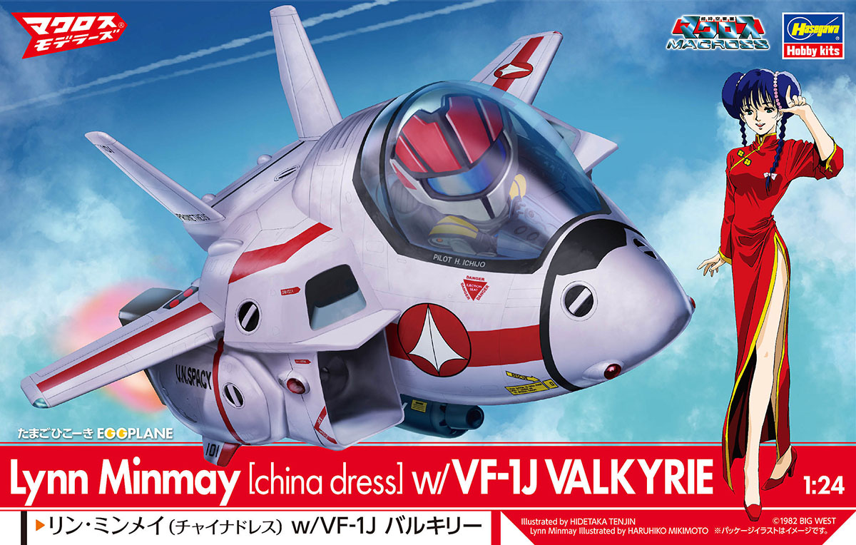 SPECIAL ORDER Hasegawa - Super Dimension Fortress Macross - VF-1J Valkyrie: Egg Plane and Lynn Minmay: China Dress 1/24 [JP]