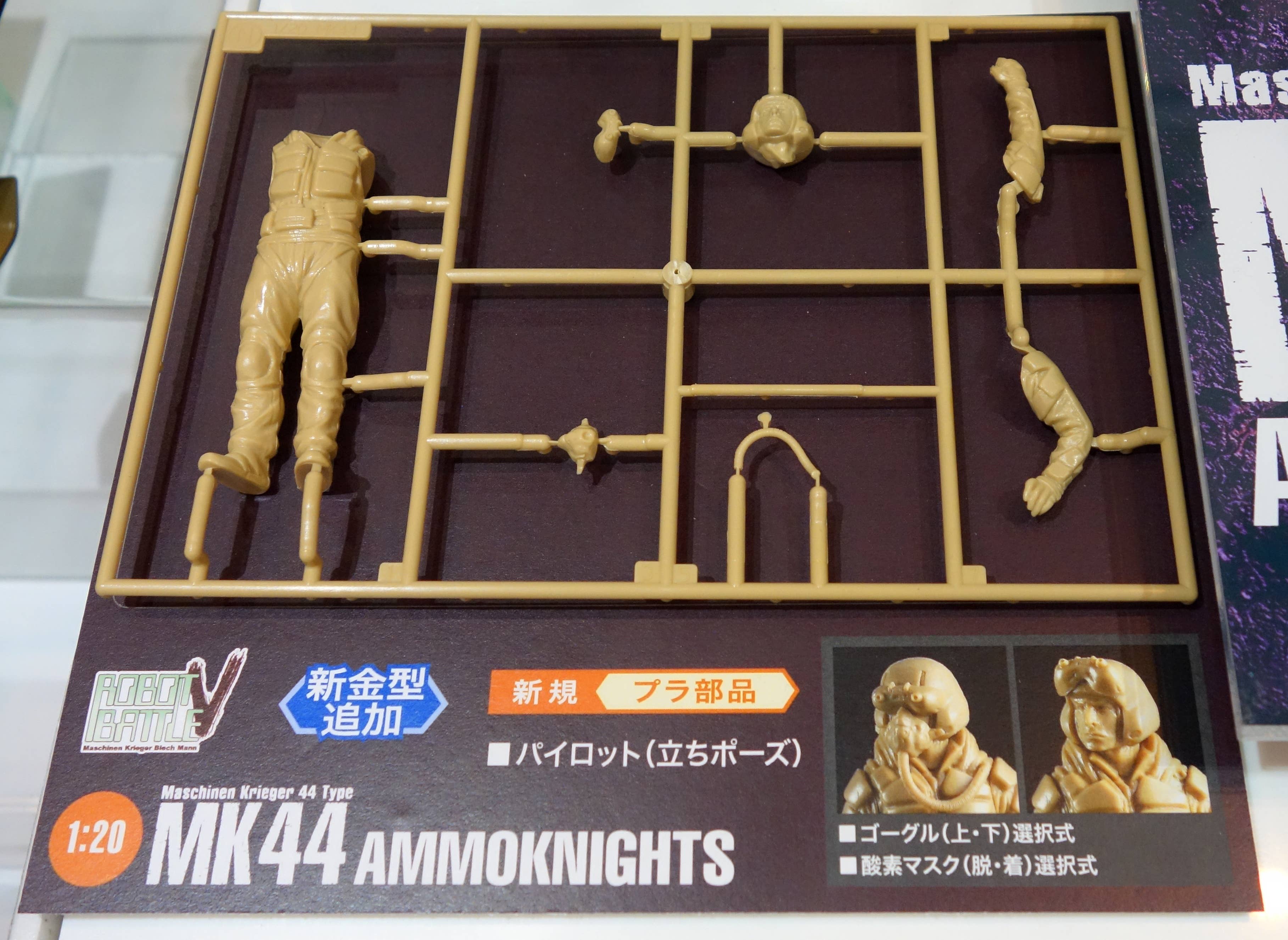 SPECIAL ORDER Hasegawa - Maschinen Krieger - Robot Battle V - 44 Type Heavy Armor Combat Suit for the Moon's Surface MK44 Ammoknights 1/20 [JP]
