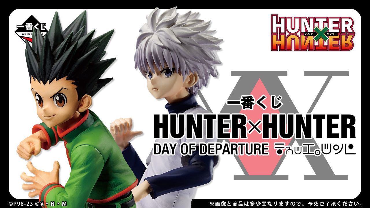IN-STOCK Bandai Spirits - Ichiban Kuji - HUNTER X HUNTER Day of Departure
