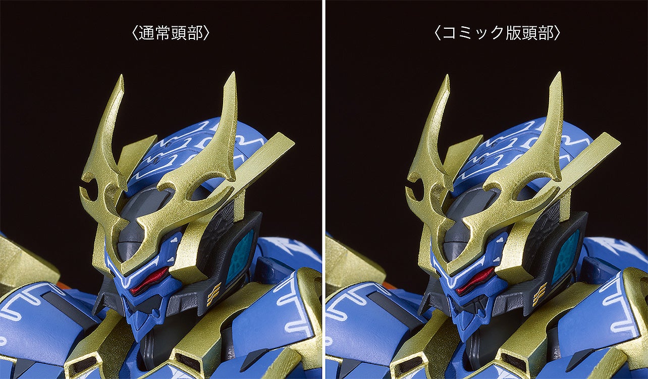 PRE-ORDER Good Smile Company - MODEROID DX-SCALE - Knight's & Magic - Ikaruga