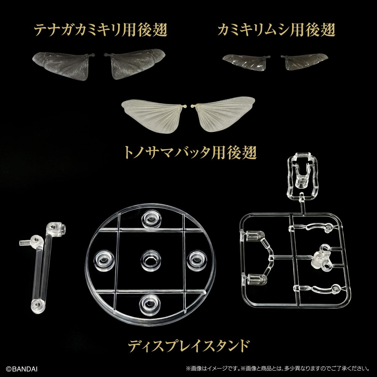 SPECIAL ORDER Bandai - The Diversity of Life on Earth - Display Stand Set - Grasshopper &amp; Longhorn Beetle Hind Wings[JP] [EXCLUSIVE]