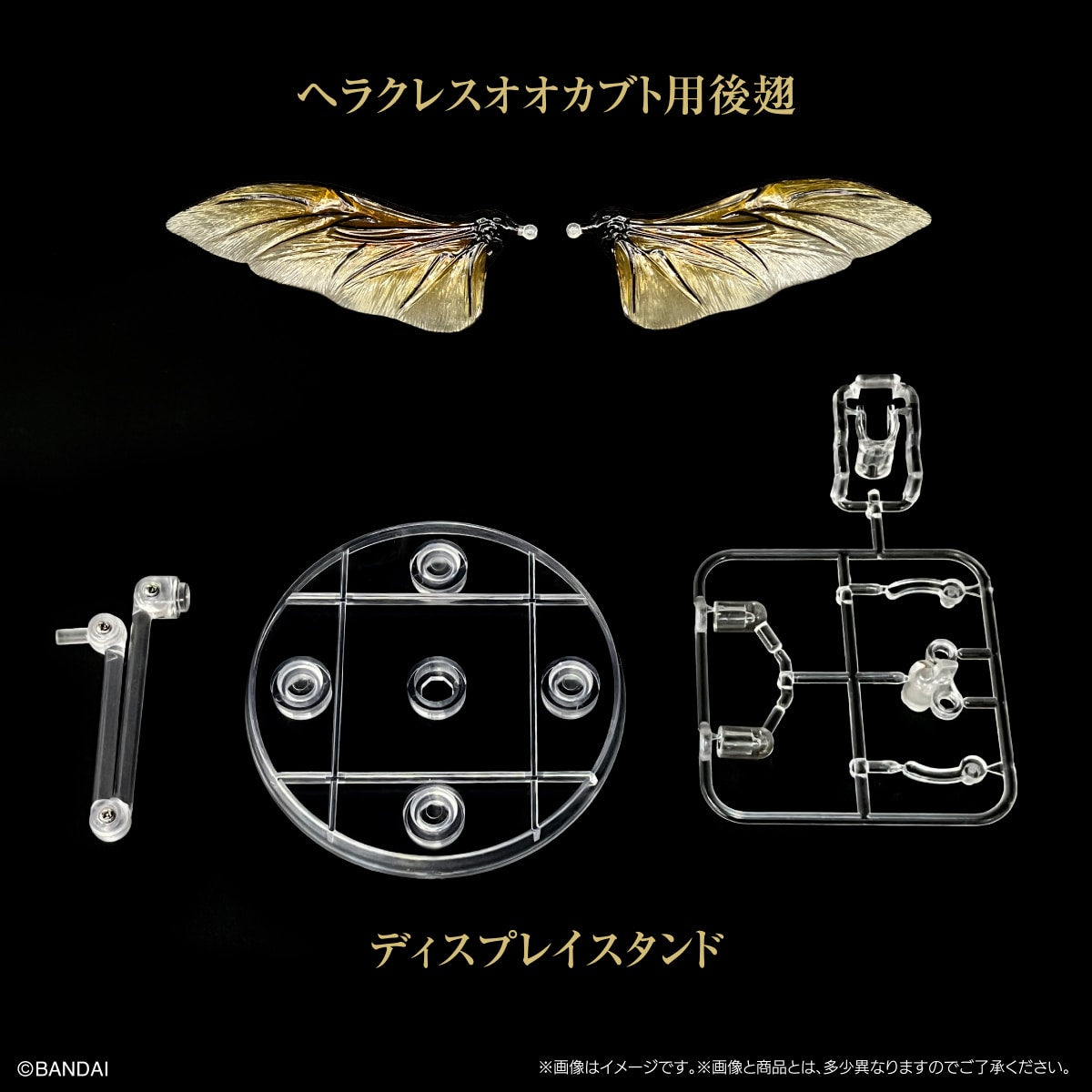 SPECIAL ORDER Bandai - The Diversity of Life on Earth - Display Stand Set - Hercules Beetle Hind Wings [JP] [EXCLUSIVE]