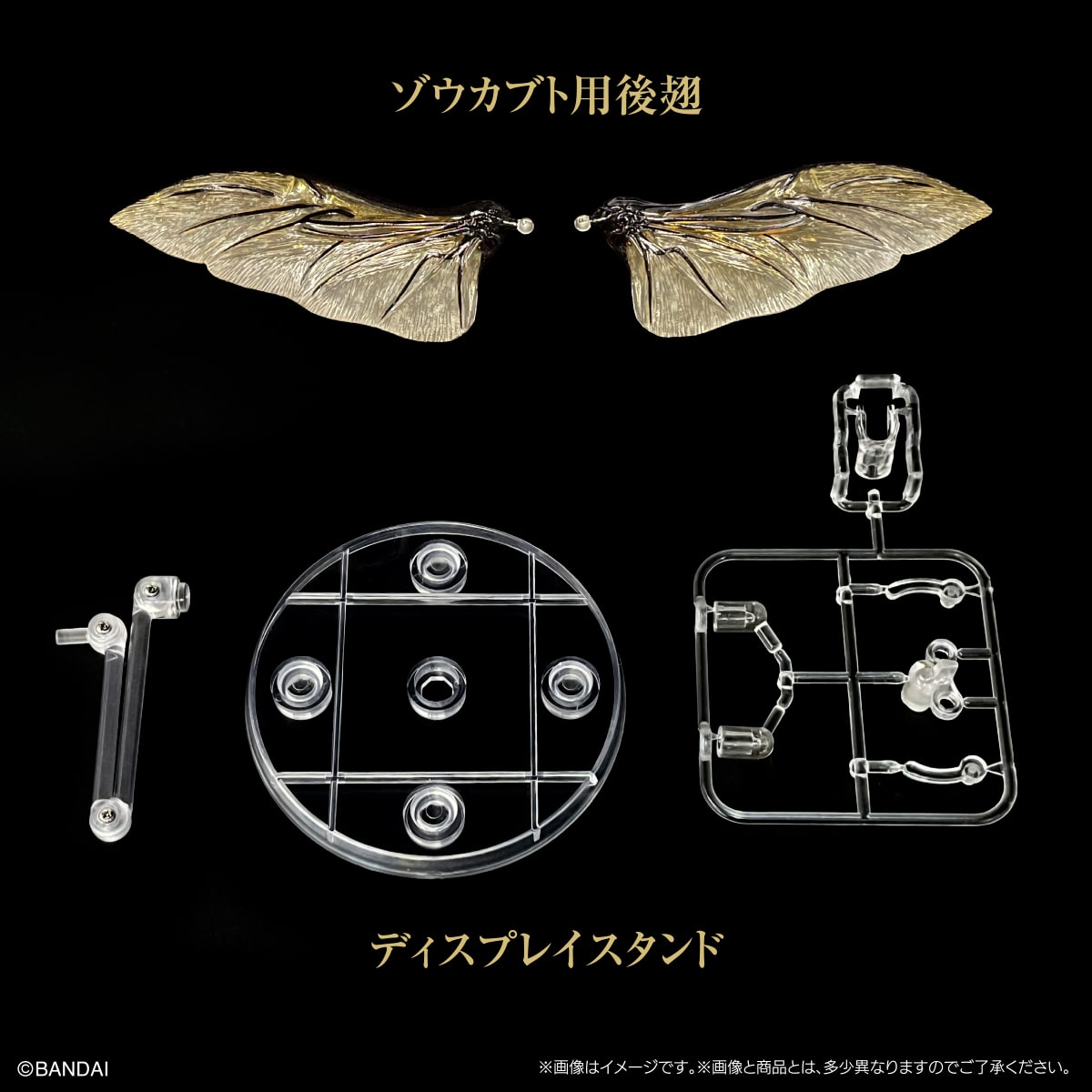 SPECIAL ORDER Bandai - The Diversity of Life on Earth - Display Stand Set - Elephant Beetle Hind Wings [JP] [EXCLUSIVE]