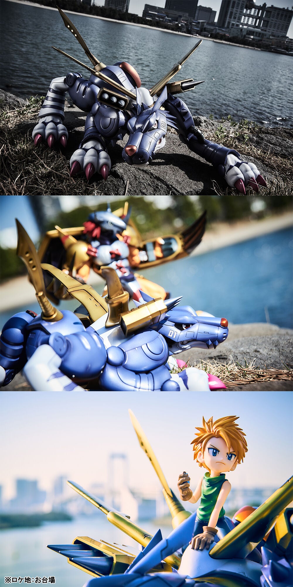 PRE-ORDER MegaHouse - Precious G.E.M. Series - Digimon Adventure - Metal Garurumon & Yamato Ishida [January 2026]