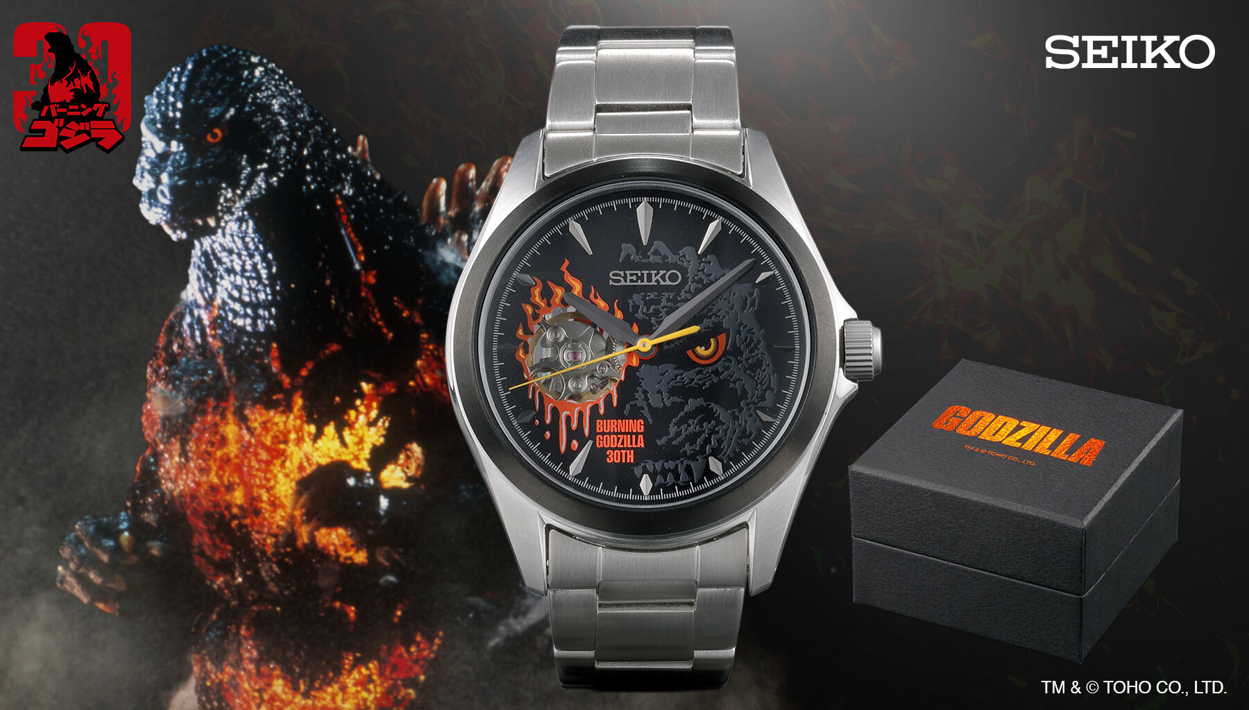 SPECIAL ORDER Burning Godzilla 30th Anniversary Seiko Collaboration Model Watch [JP] [EXCLUSIVE]