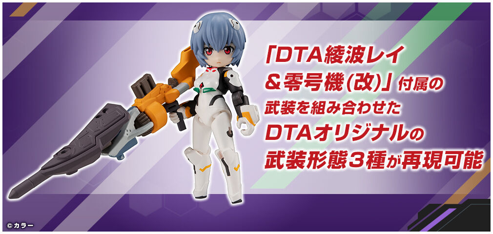 PRE-ORDER MegaHouse - DESKTOP ARMY Evangelion: New Theatrical Edition  - Ikari Shinji & Evangelion No. 1 [EXCLUSIVE] [December 2025]