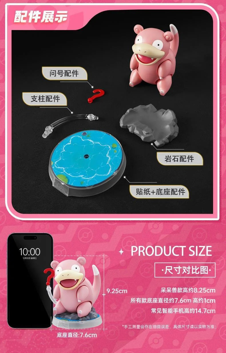 PRE-ORDER Blokees - Pokémon New Encounters: Classic Version S