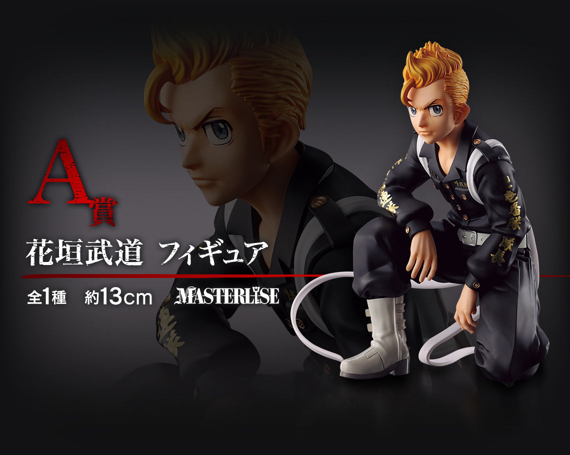 IN-STOCK Bandai Spirits - Ichiban Kuji Tokyo Revengers - Holy Night Battle Edition