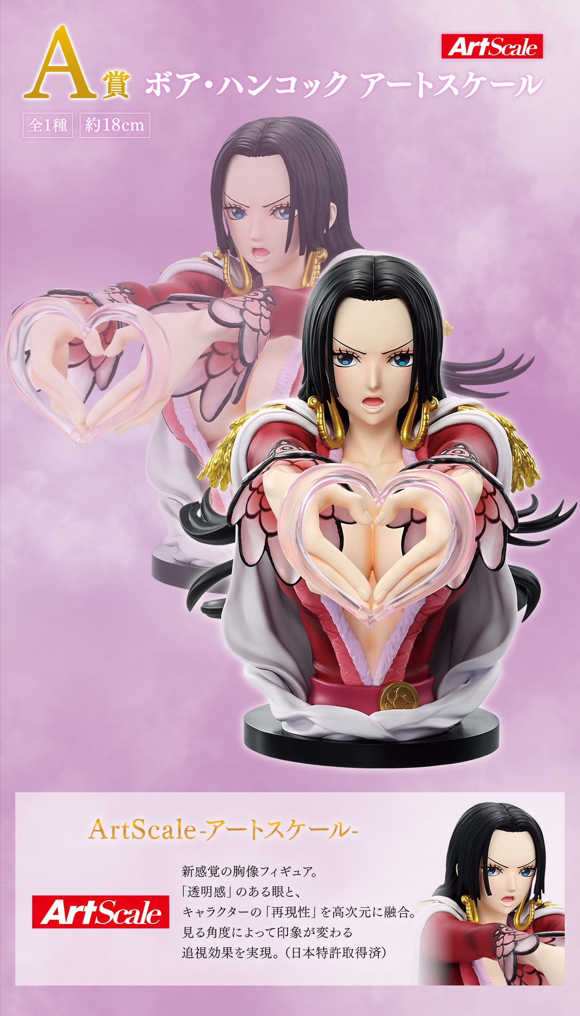 IN-STOCK Bandai Spirits - Ichiban Kuji - One Piece - Memory of Heroines: Devil's Night