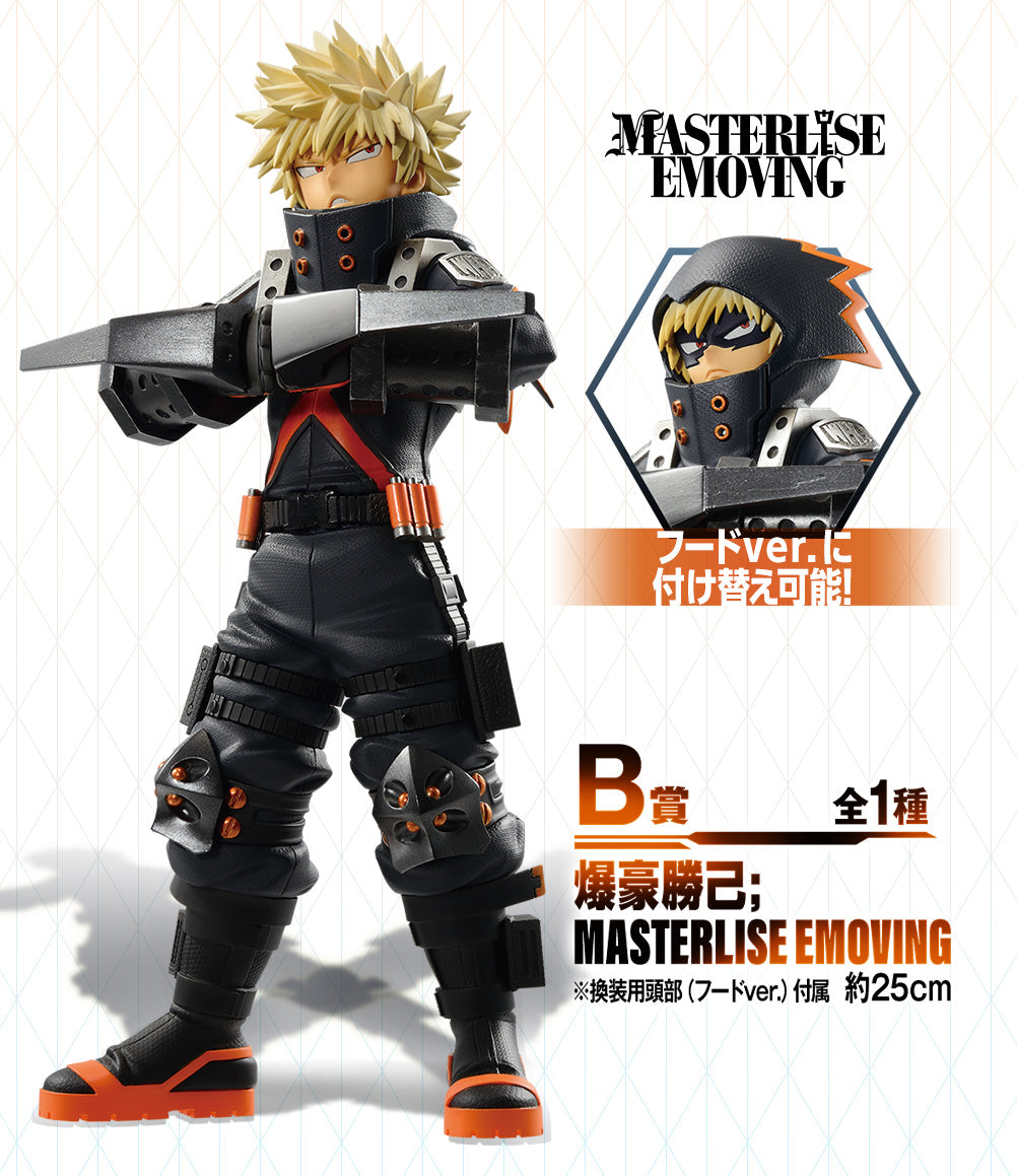 BACK-ORDER Ichiban Kuji - My Hero Academia The Movie: World Heroes' Mission - Masterlise Emoving B: Katsuki Bakugo